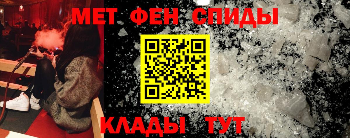 Amphetamine Premium Краснодар