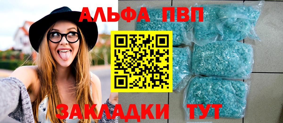 А ПВП СК Краснодар