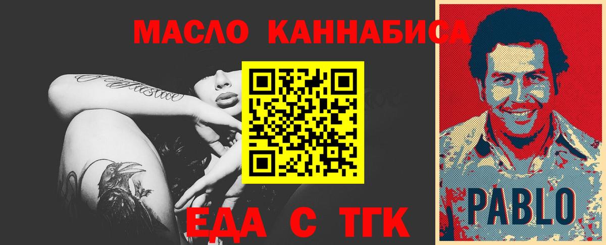 Canna-Cookies марихуана  Краснодар 