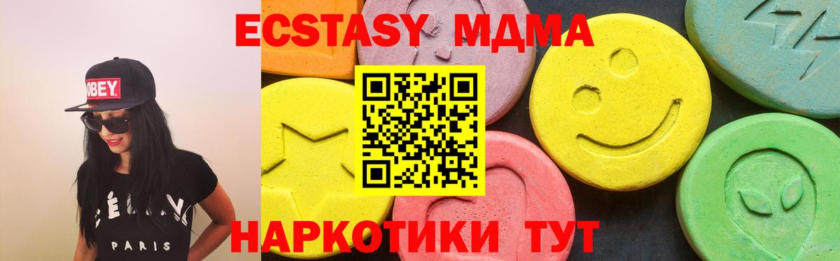 Ecstasy DUBAI Краснодар