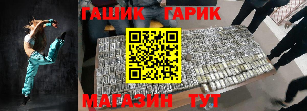 ГАШИШ Ice-O-Lator  Краснодар  ГАШ hashish 