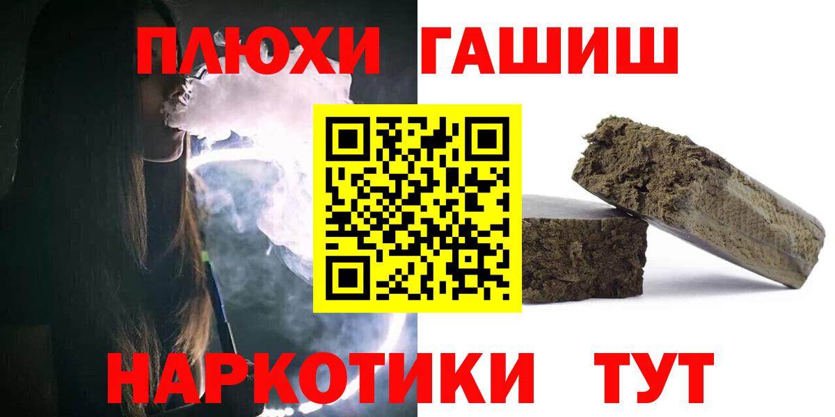 ГАШ Premium Краснодар