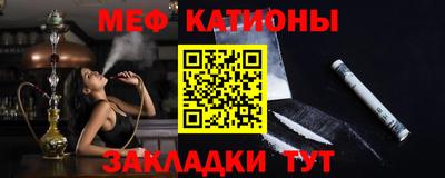 мет Камышлов