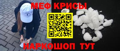 мет Камышлов