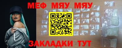 метамфетамин Кандалакша