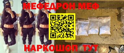 мет Камышлов