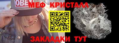 прущие крисы Абакан