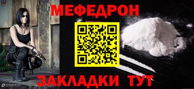мет Камышлов