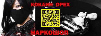 мет Камышлов
