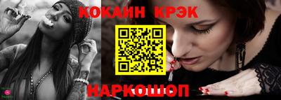 мяу мяу кристалл Азнакаево