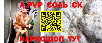 мет Камышлов