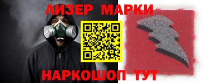 метамфетамин Кандалакша