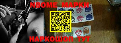 прущие крисы Абакан