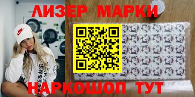 метамфетамин Кандалакша