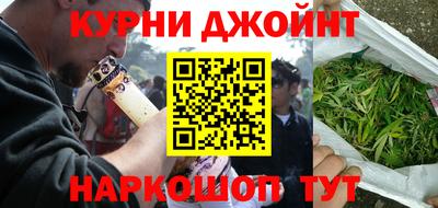 метамфетамин Кандалакша