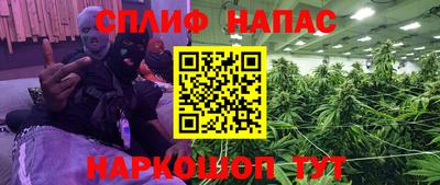 метамфетамин Кандалакша