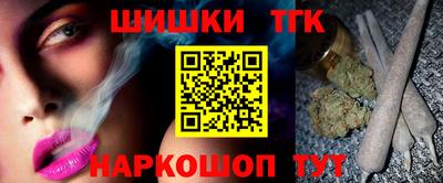 метамфетамин Кандалакша
