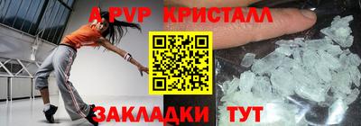не бодяженный Канаш