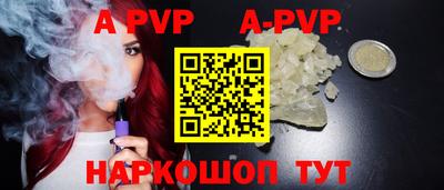 не бодяженный Канаш