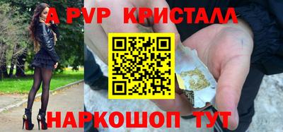 метамфетамин Кандалакша