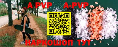 мяу мяу кристалл Азнакаево