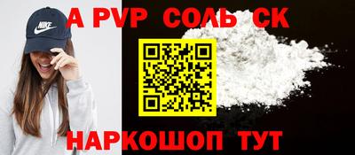 мет Камышлов