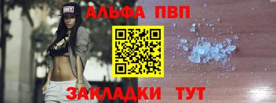 не бодяженный Канаш
