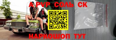 метамфетамин Кандалакша