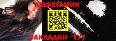 метамфетамин Кандалакша