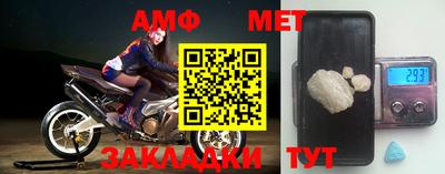 мет Камышлов