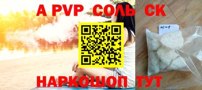 прущие крисы Абакан