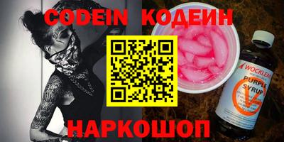 мет Камышлов