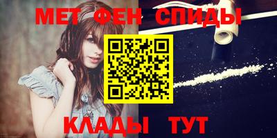 метамфетамин Кандалакша