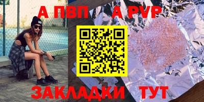 мяу мяу кристалл Азнакаево