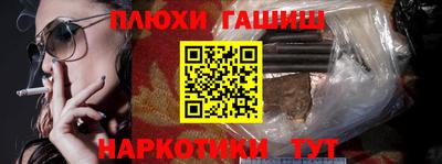 метамфетамин Кандалакша