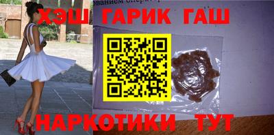 метамфетамин Кандалакша
