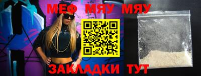 метамфетамин Кандалакша