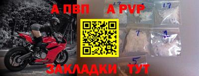 мяу мяу кристалл Азнакаево