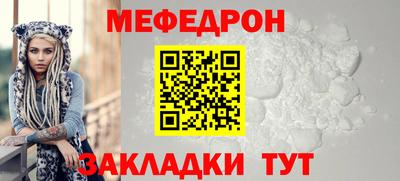 прущие крисы Абакан