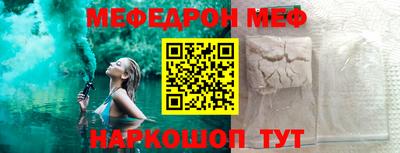 метамфетамин Кандалакша