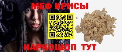 метамфетамин Кандалакша