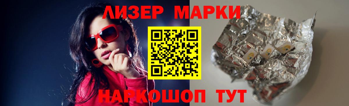 LSD-25 экстази ecstasy  Лсд 25 экстази кислота  Вход с VPN  Краснодар 
