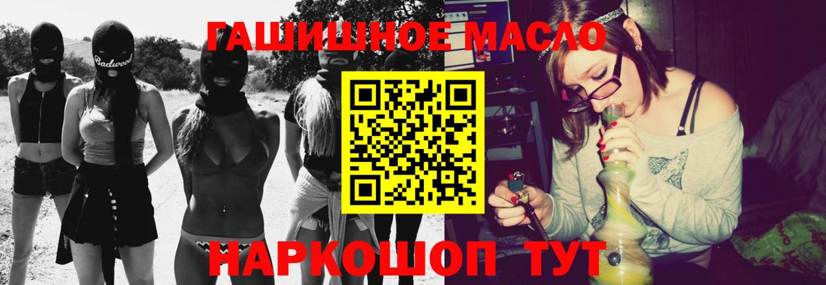 Краснодар  ТГК вейп с тгк  Вход с VPN 